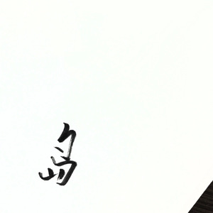 丝瓜黄色强奸视频
